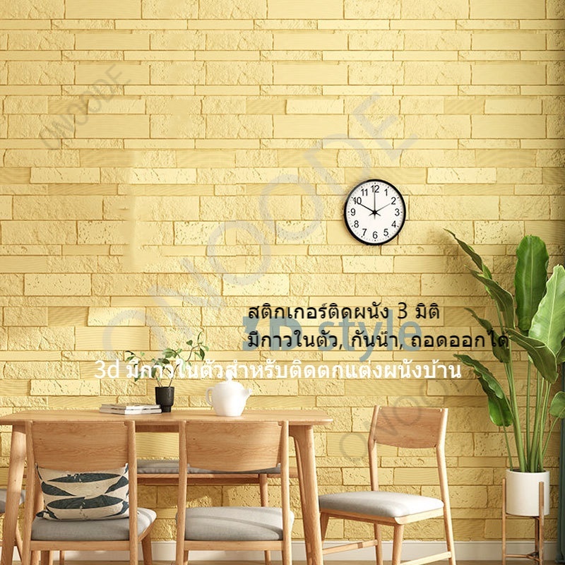 Trang trí phòng ngủ Tấm tường phòng Giấy dán tường tường 3d diy Giấy dán tường Giấy dán tường Giấy d