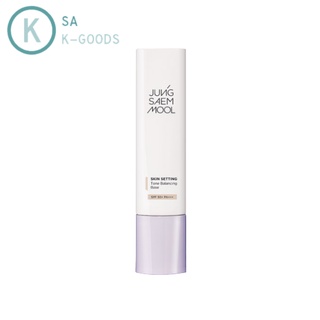 Skin Setting Tone Balancing Base 40ml