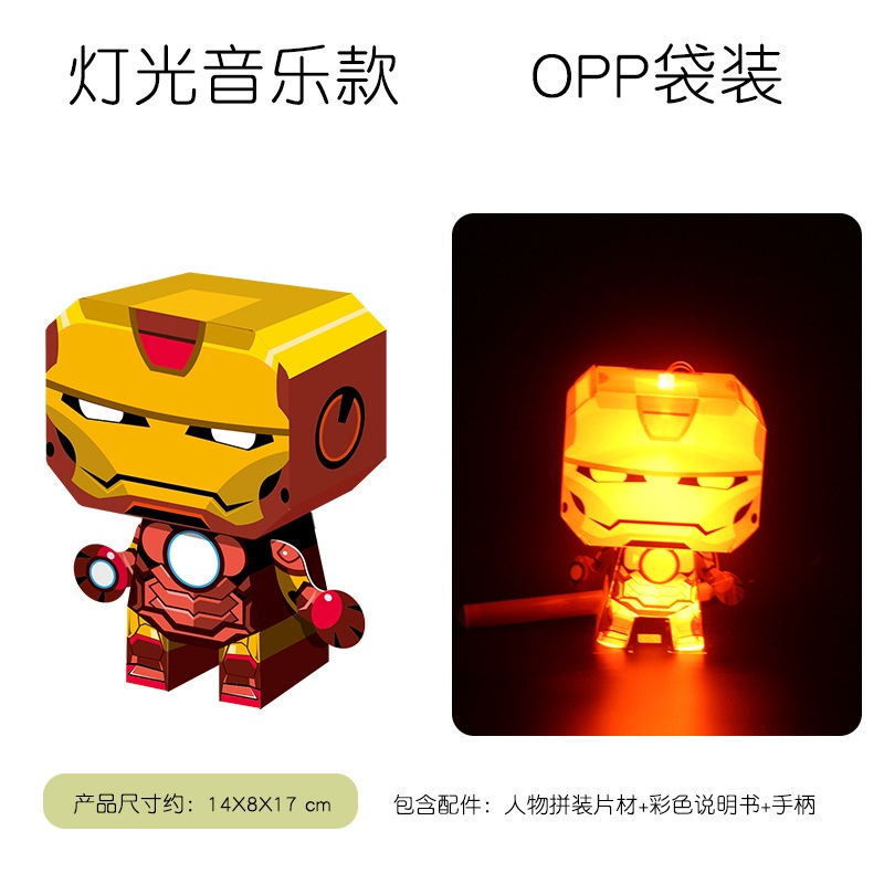 Lồng đèn trung thu freeship Đèn lồng trung thu nhiều màu sắc cho bé hot trend 2022