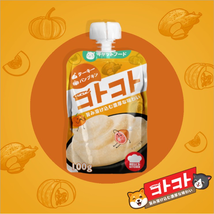 SÚP VẶN HELL'S KITCHEN CHO MÈO ĐỦ VỊ 80-100g