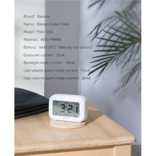 Đồng hồ báo thức thông minh Baseus Subai