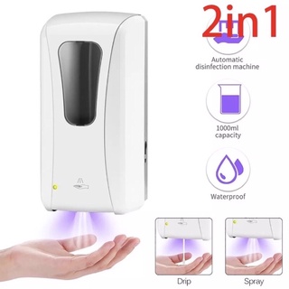 Máy rửa tay cảm ứng 2 đầu phun tự động phun sát khuẩn 1000ml