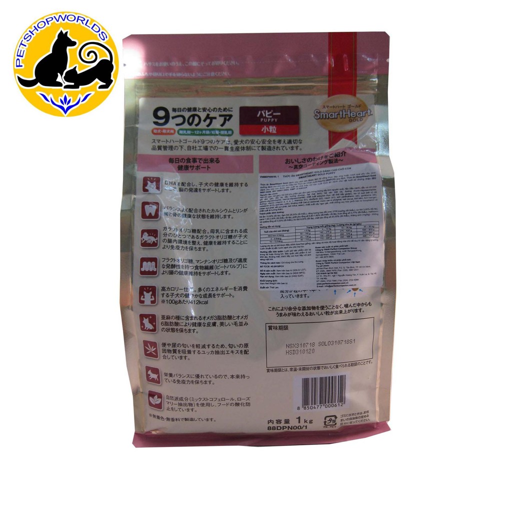 Thức Ăn Cho Chó Con Và Chó Mẹ Mang Thai Smartheart Gold Puppy Gói 1kg