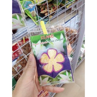 Túi thơm thảo mộc ISME THÁI LAN siêu thơm