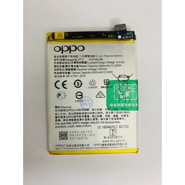 PIN OPPO RENO2