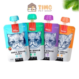 Pate Wanpy Nắp Vặn, Súp thưởng Wanpy Cho Mèo (Hàng Công Ty Chính Hãng) - Thơm Ngon Bổ Dưỡng