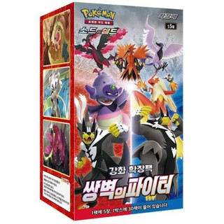 Pokemon Card Game Sword & Shield Expansion Pack Matchless Fighters BOX Korea Version TCG