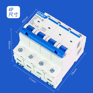 APTOMAT CHINT CHÍNH HÃNG 2P
