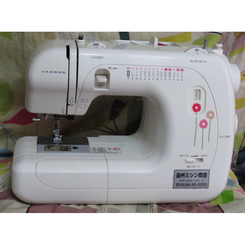 Máy may Janome J7150, máy may gia đình của Nhật