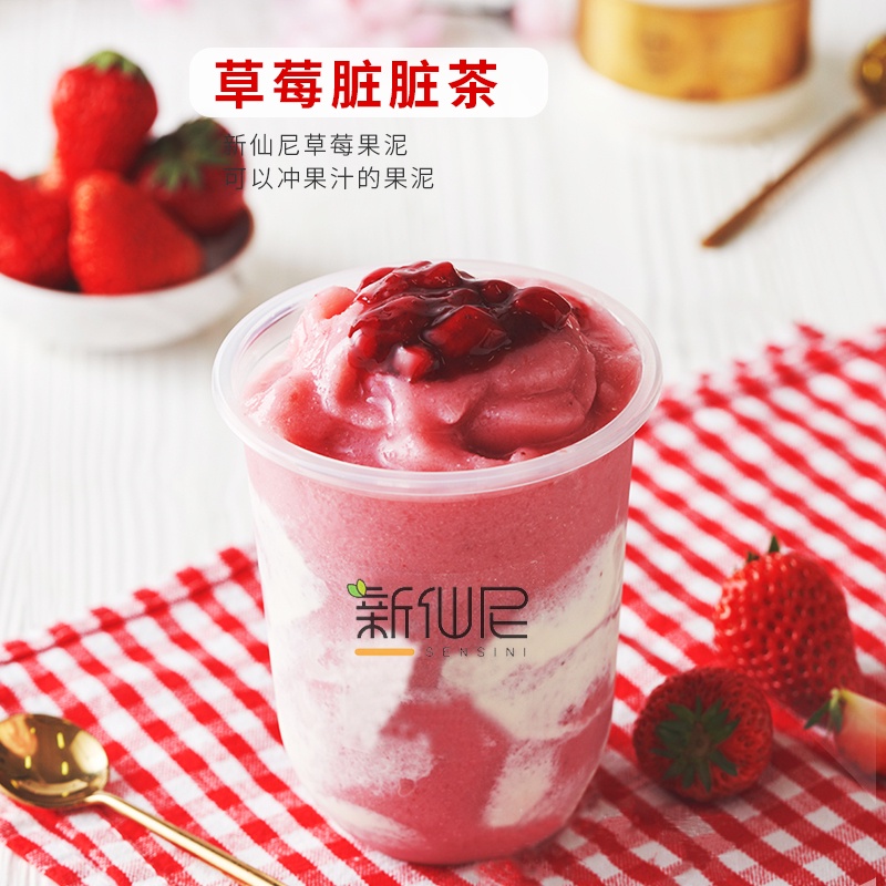 Mứt Sinh Tố Trái Cây Sensini Nhiệt Đới Hủ 1kg3