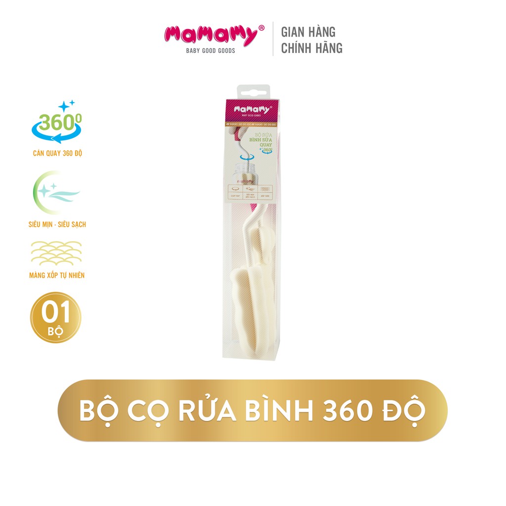 Bộ cọ rửa bình sữa Mamamy 360 độ dễ dàng cọ rửa chống xước bình an toàn cho trẻ sơ sinh