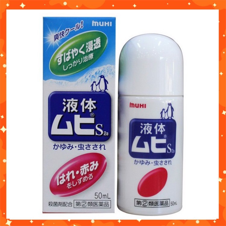 Thuốc bôi muỗi đốt MUHI 6m+ Nhật bản 50ml