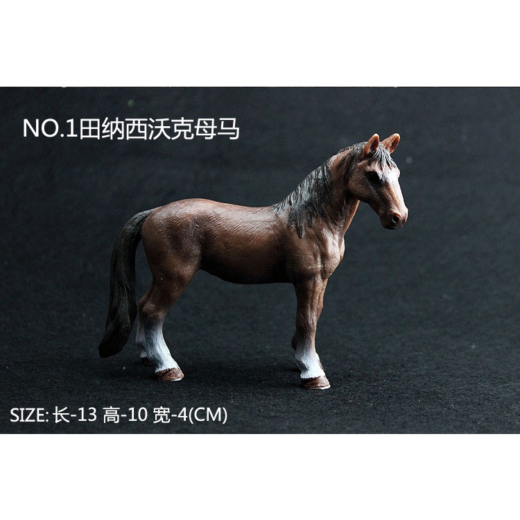 Children's simulation zoo model toy wild animal world eight horses horse horse racing horse black and white foal