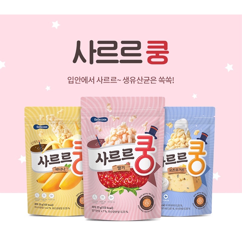 Bánh bỏng ăn dặm Bebecook Hàn Quốc bổ sung lợi khuẩn cho bé - Bituti Shop
