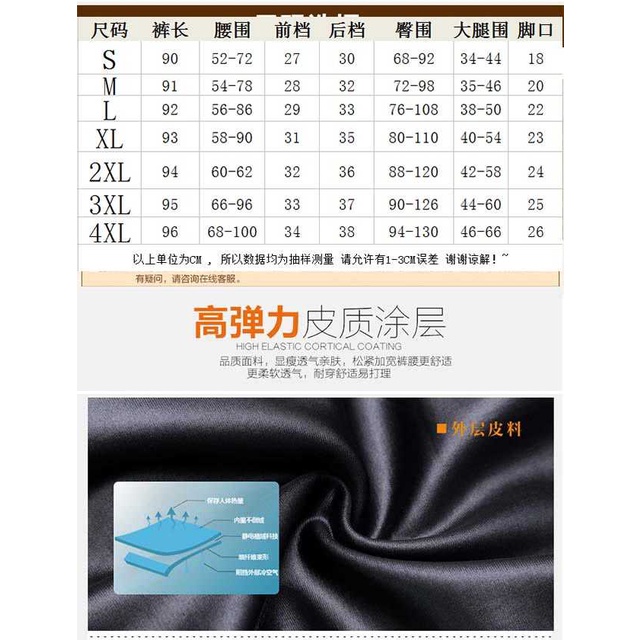 Quần Legging Giả Da Lót Lông Cừu Dày Dặn Thời Trang Mới Năm 2021 Cho Nữ