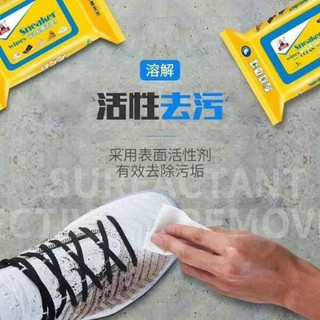 Khăn lau giầy sneaker