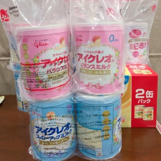 Glico xách nhật nguyên seal / bill đủ số
