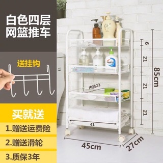 Kệ sắt mắt lưới 4 tầng