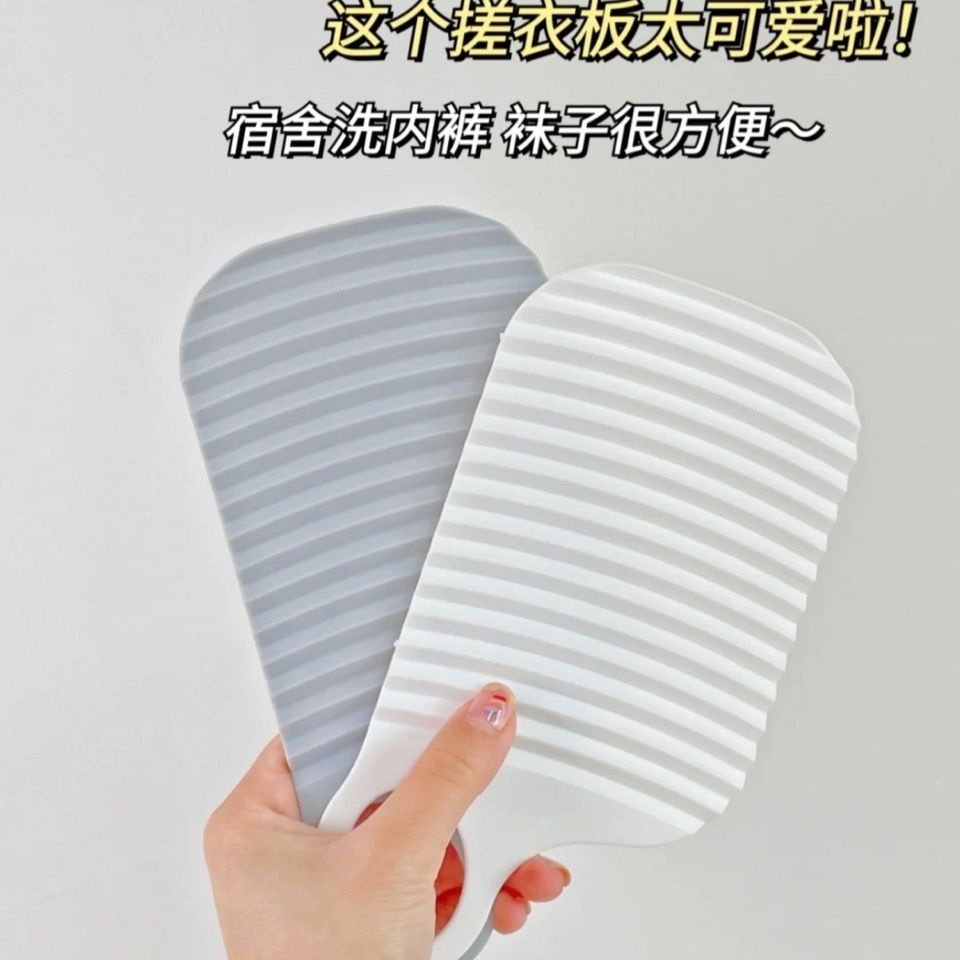 Bảng Giặt Đồ mini Phiên Bản Hàn Quốc Dễ Thương