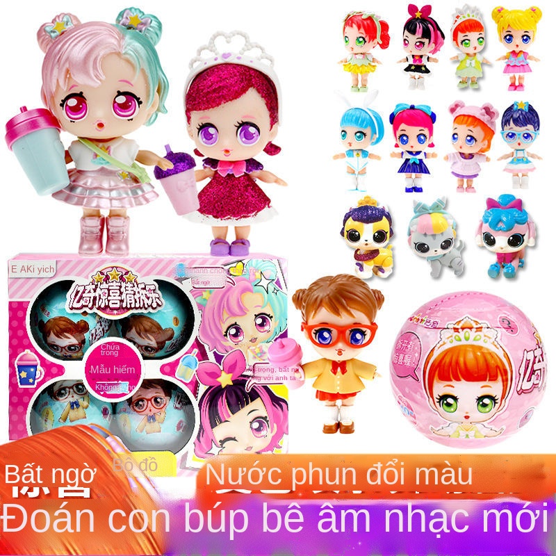 ✺✻Yiqi LOL sản phẩm mới Đoán bóng và tháo rời quả trứng, đồ chơi búp bê công chúa cô gái món quà hộp bất ngờ mù