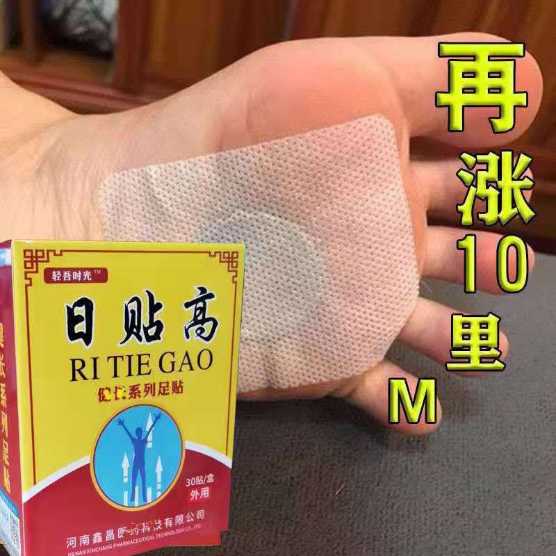 Chiều Cao Dán Tăng Chiều Cao Cho Người Lớn Và Phát Quang