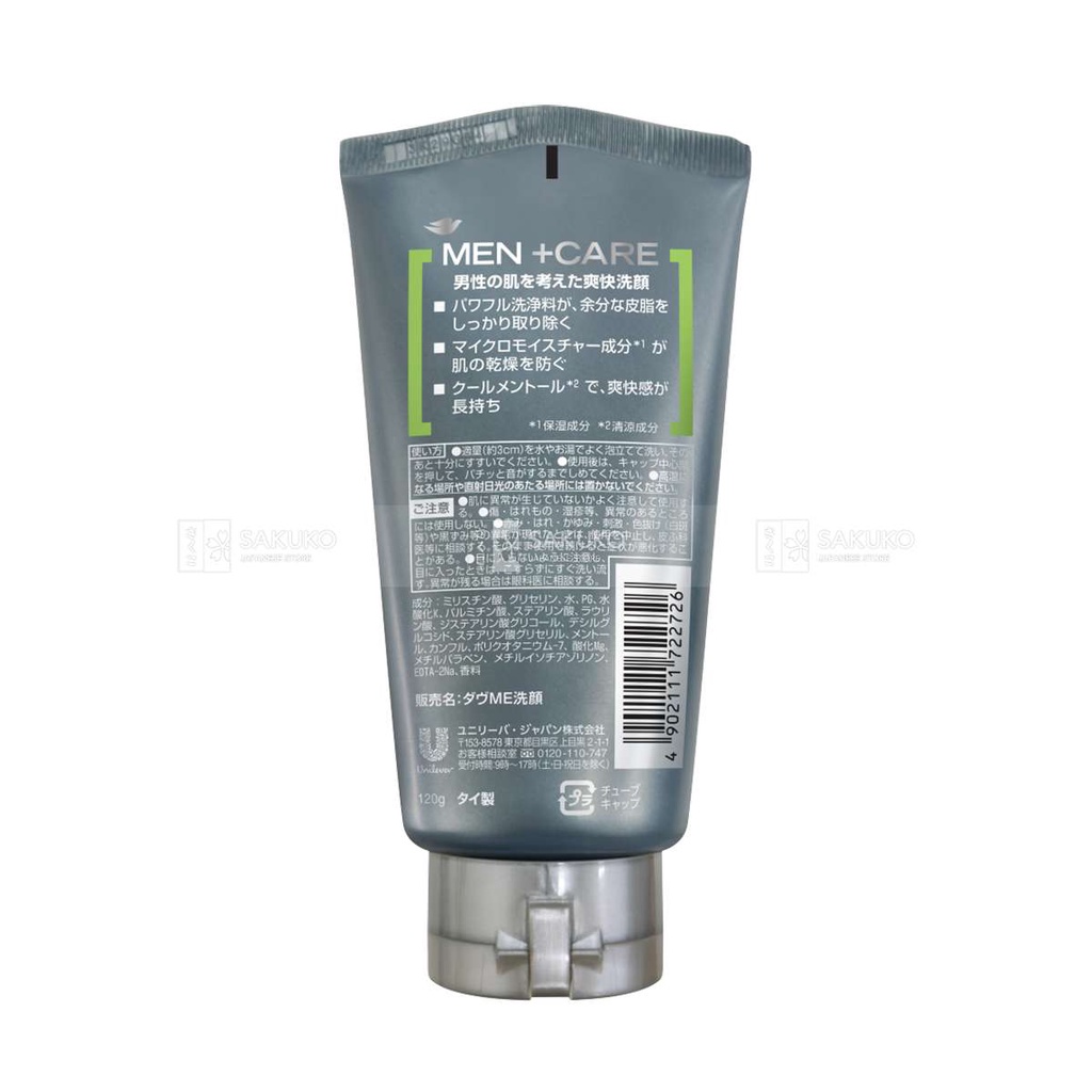 Sữa Rửa Mặt Dove Dành Cho Nam Men Care Nội Địa Nhật Bản 120g - SAKUKO