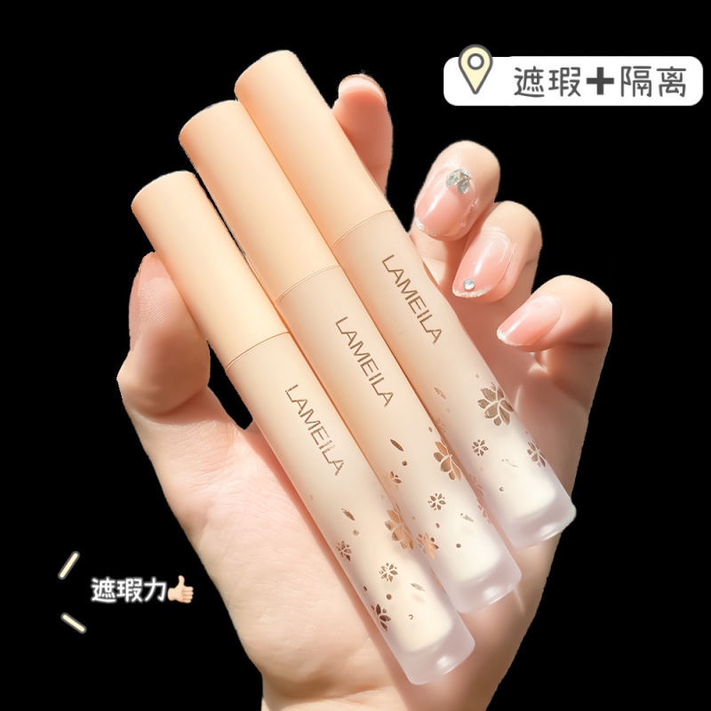 [Hàng mới về] Kem Che Khuyết Điểm Lameila Làm Sáng Da Chống Thấm Nước | BigBuy360 - bigbuy360.vn