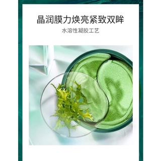 COMBO 1 nạ mắt + 1 nạ môi BIOAQUA