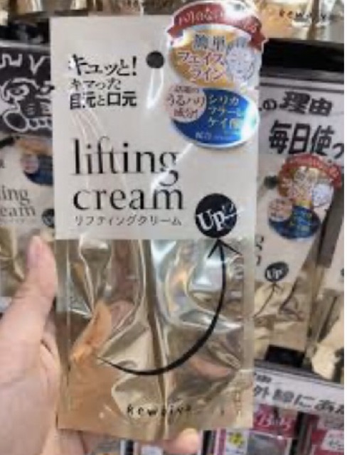kem nâng cơ mặt lifting cream kewaiya