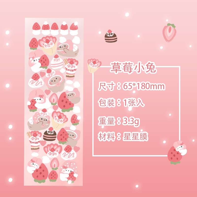 Miếng dán NEXTOOL chống thấm nước họa tiết dễ thương