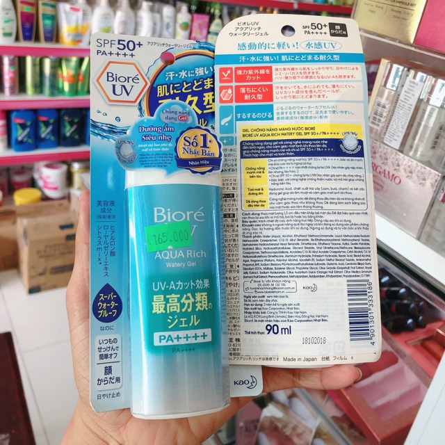 Chống nắng biore aqua rich 90ml