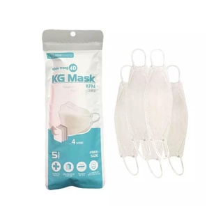 [Quà tặng 2] 1 chiếc khẩu trang KF94