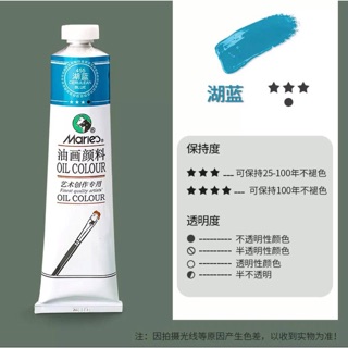 Sơn dầu vẽ tranh 170ml/tuýp