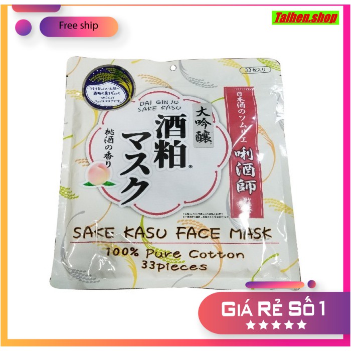 MẶT NẠ BÃ RƯỢU SAKE KASU FACE MASK 100% PURE COTTON 33 MIẾNG