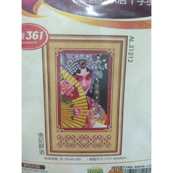 Tranh thêu chữ thập 3D nền đen