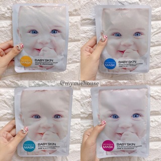 MẶT NẠ BABYSKIN BIOAQUA MASK
