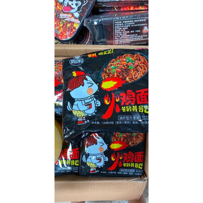 (bản hongkong) Mỳ cay samyang hàn quốc 1 gói/140g-mỳ samyang gà cay | BigBuy360 - bigbuy360.vn