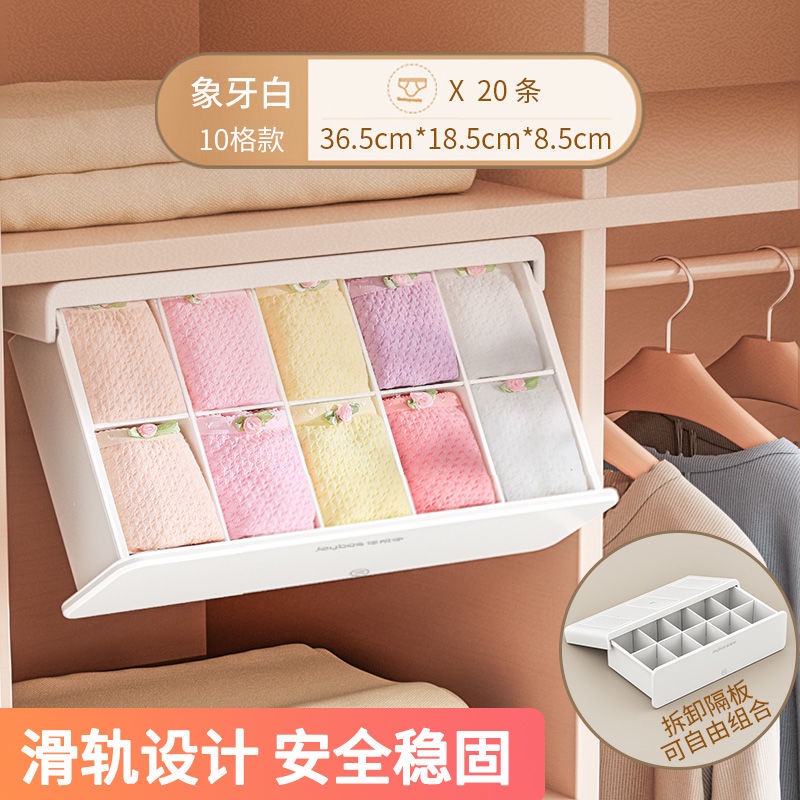 Hộp Đựng Đồ Lót / Vớ / Đồ Lót Ba Trong Một Tiện Dụng Gọn Gàng