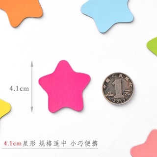 Combo 2 Sao nam châm (1 set 20 cái-4,1cm)