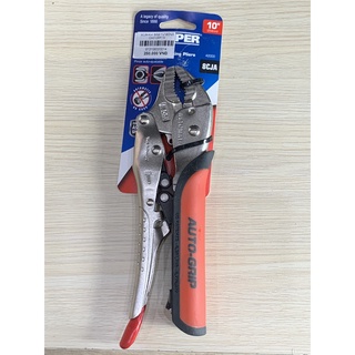 Kìm bấm tự động cao cấp 10'' cfcooper 8cja