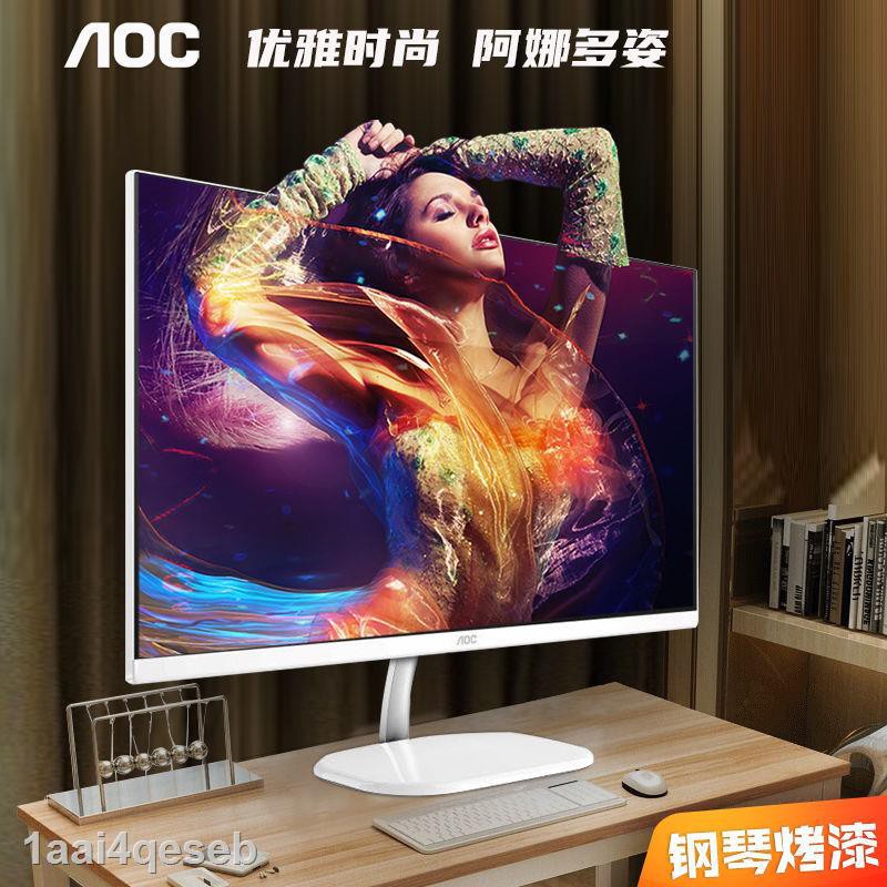 AOC 24V3 24 inch IPS HD bảo vệ mắt 75hz màn hình máy tính LCD chơi game để bàn 2K.TYU.UI.J.H.GB.M.VC.1.2.3.0.4.5.6