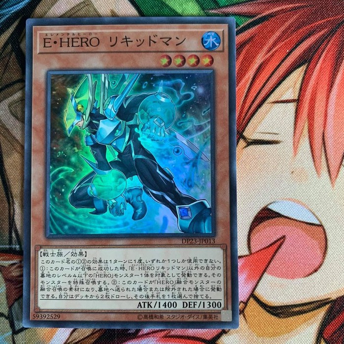 Elemental HERO Liquid Soldier - Super Rare - DP23-JP013 - Thẻ bài Yugioh