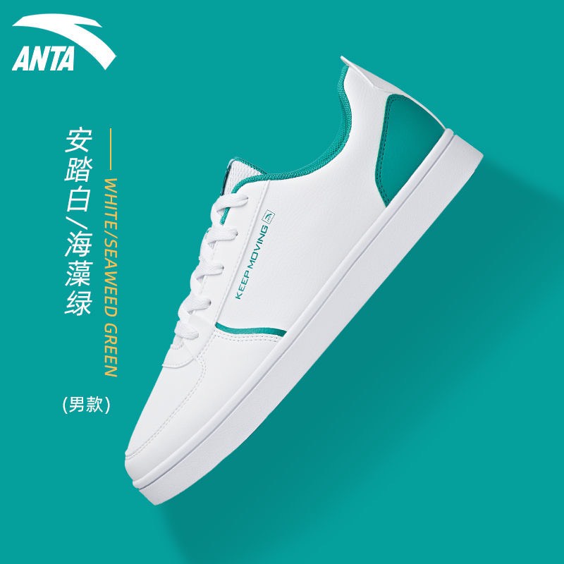 Giày thể thao nam ANTA009-1 (065-1)