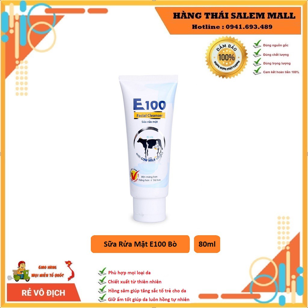 Sữa Rửa Mặt Bò E100 Tuýp 80ml 💖 FREESHIP 💖 Giữ Ẩm 💖 Dưỡng Trắng 💖 Se Khít Lỗ Chân Lông 💖