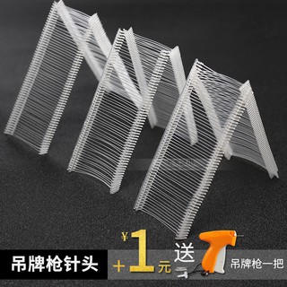 Giao từ 50k - HỘP 5.000 SỢI TI BẮN MẮC DÂY HAY BẮN MÁC (Giao đơn từ 50k trở lên)