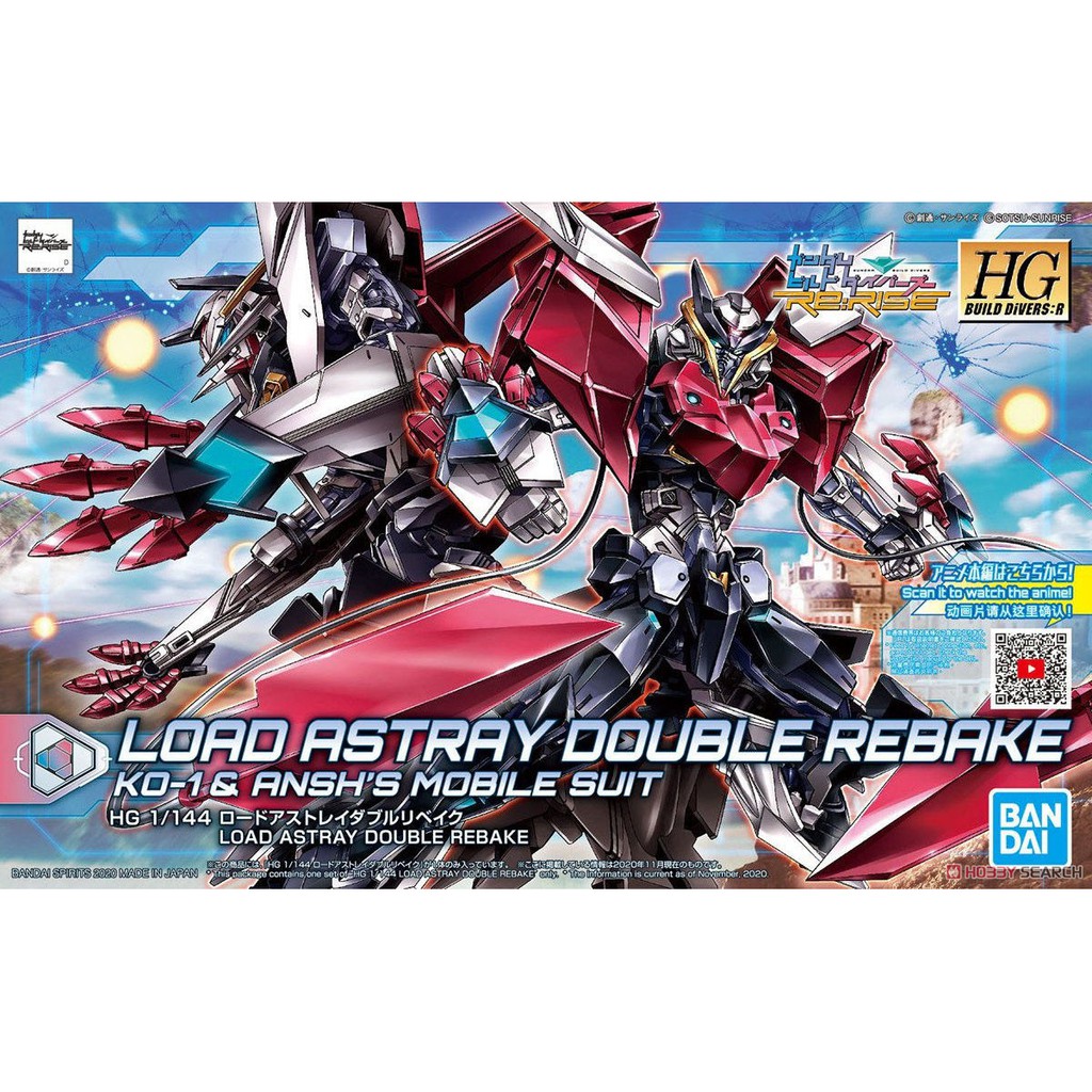 Mô Hình lắp ráp HG Load Astray Double Rebake 1/144 (kèm đế đứng)