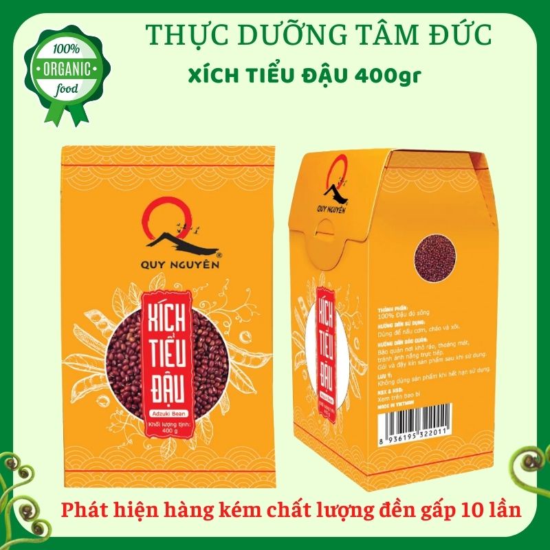 Xích tiểu đậu Quy Nguyên hộp 400gr - Đậu đỏ sống chùa Long Hương