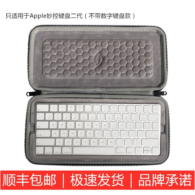 Túi Đựng Bàn Phím Apple Magic Keyboard Ii Tiện Dụng