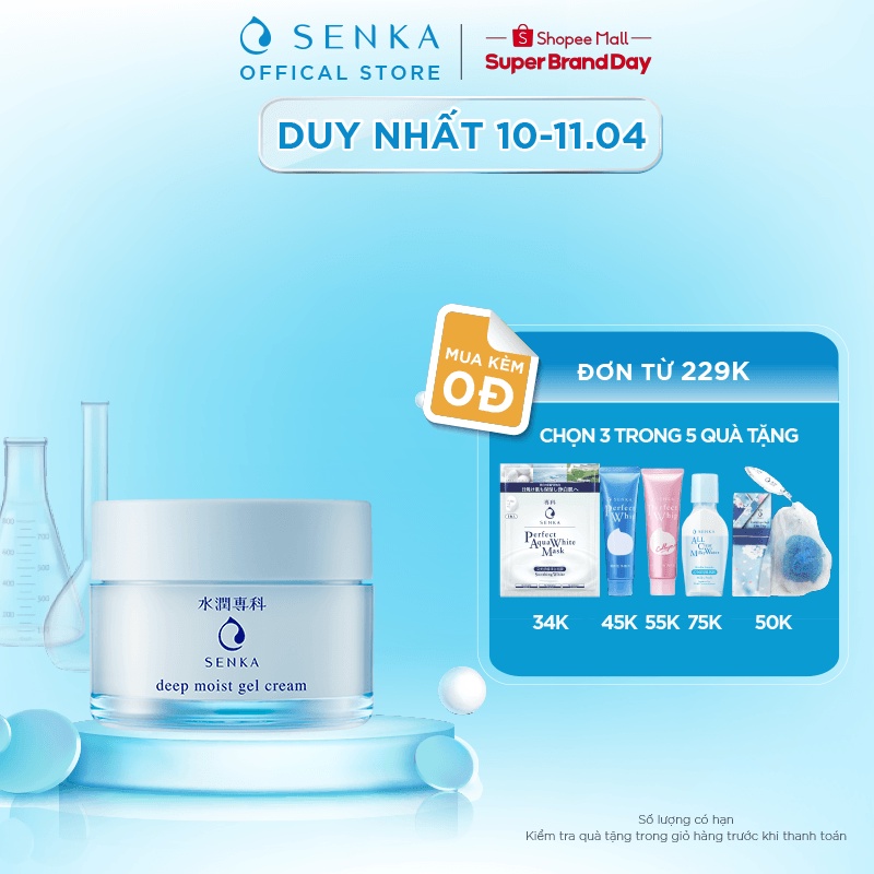 Mặt nạ ngủ cấp ẩm chuyên sâu dạng gel Senka Deep moist Gel Cream 50g