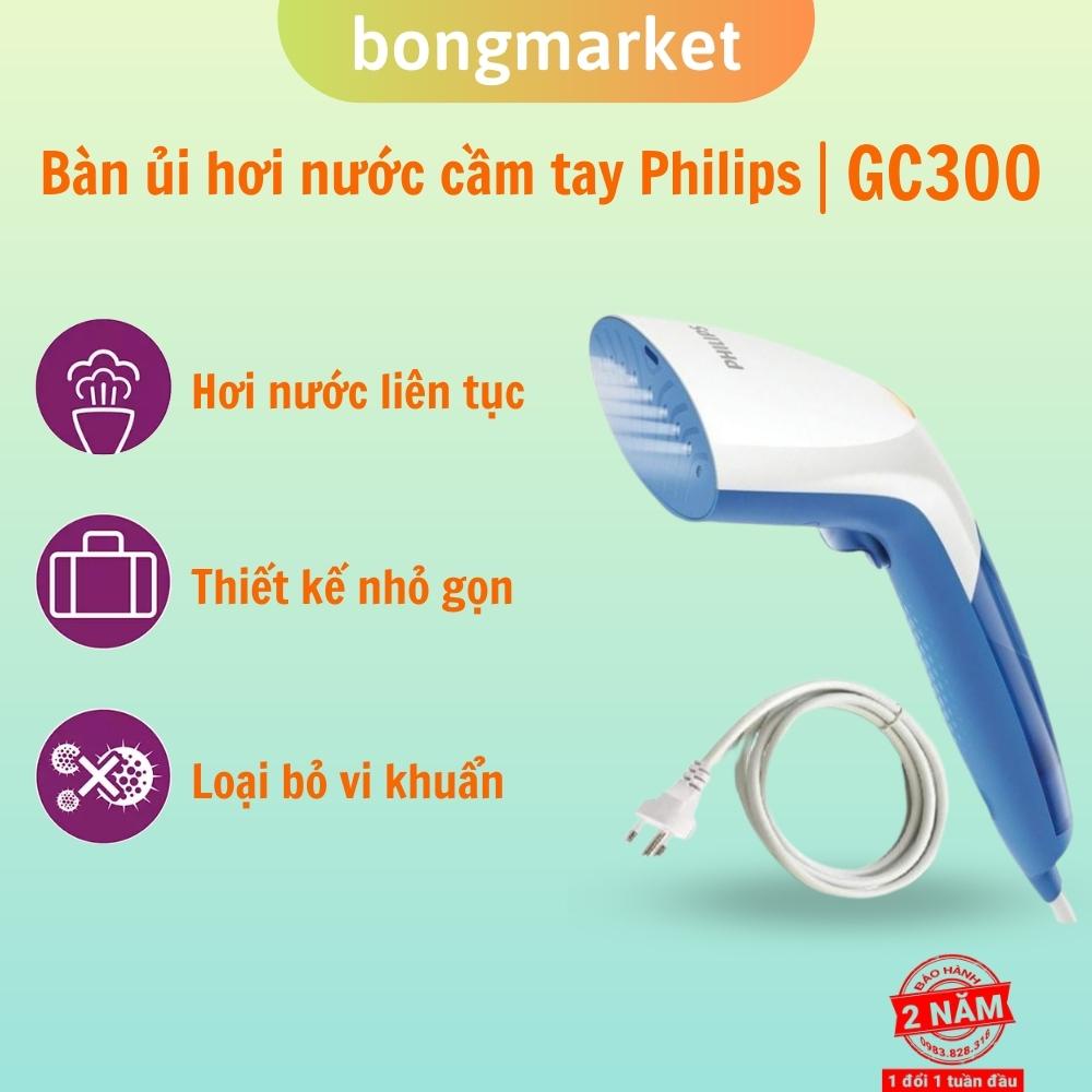 Bàn ủi hơi nước cầm tay Philips GC300 công suất 1000W bảo hành 24 tháng - bongmarket9x